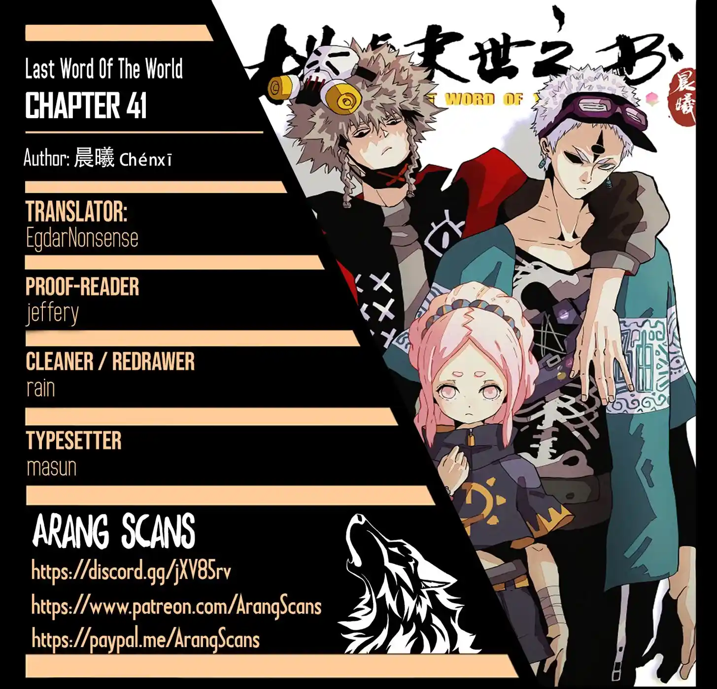 Peach and the Book of the last days Ch.041