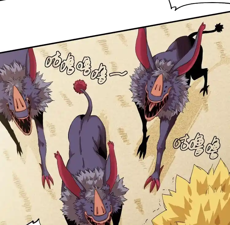 Peach and the Book of the last days Ch.041