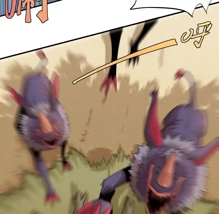 Peach and the Book of the last days Ch.041