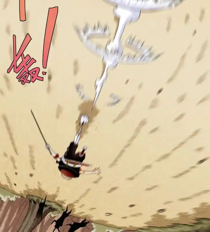 Peach and the Book of the last days Ch.041