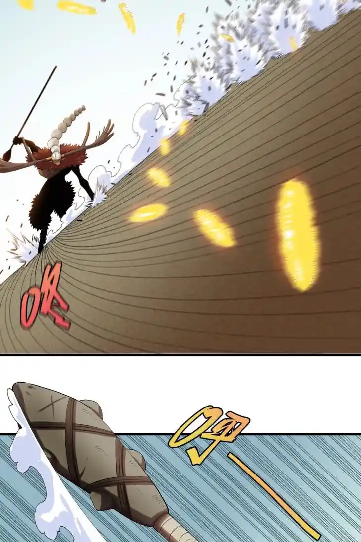 Peach and the Book of the last days Ch.042