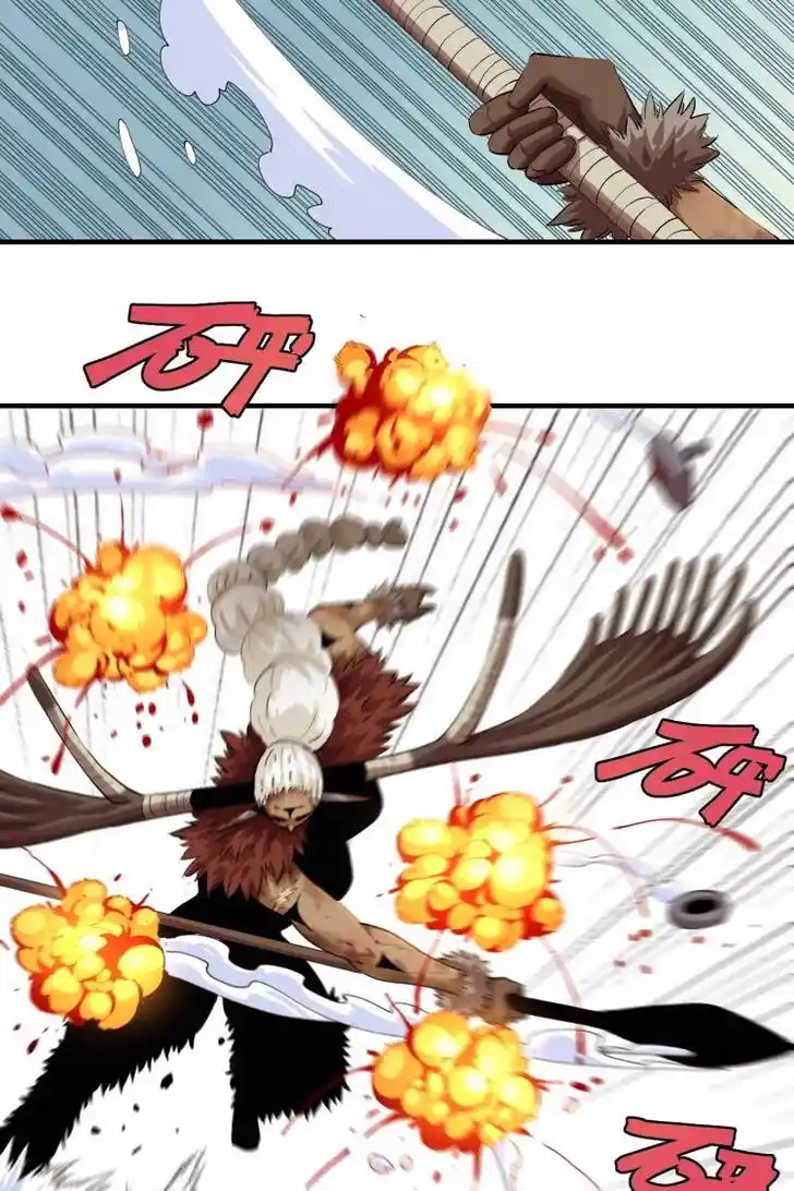 Peach and the Book of the last days Ch.042