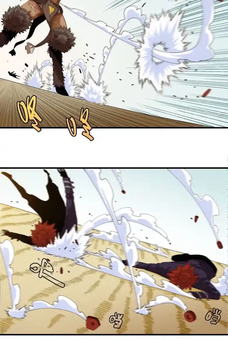 Peach and the Book of the last days Ch.042