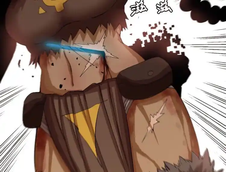 Peach and the Book of the last days Ch.042