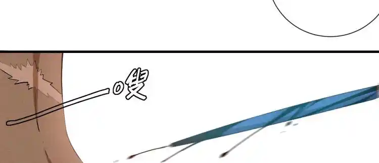 Peach and the Book of the last days Ch.042