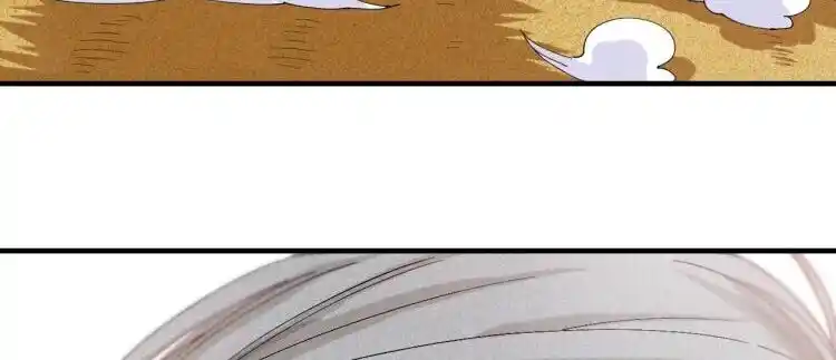 Peach and the Book of the last days Ch.042