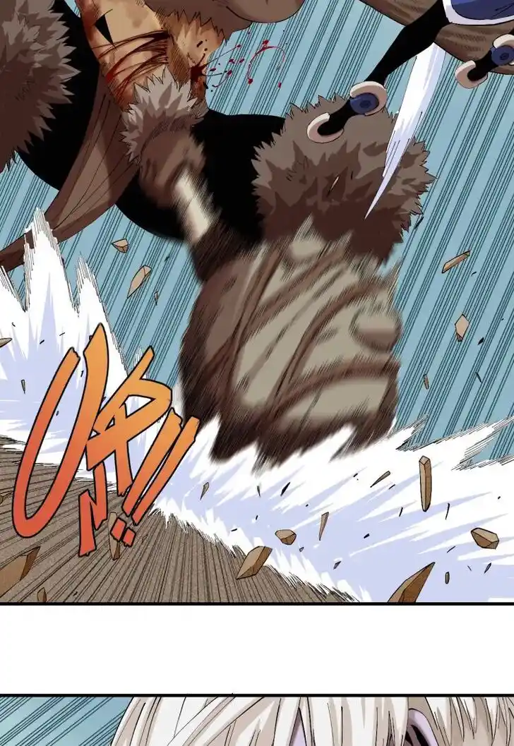 Peach and the Book of the last days Ch.043