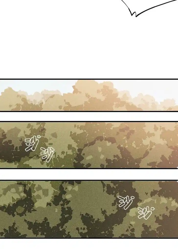 Peach and the Book of the last days Ch.043