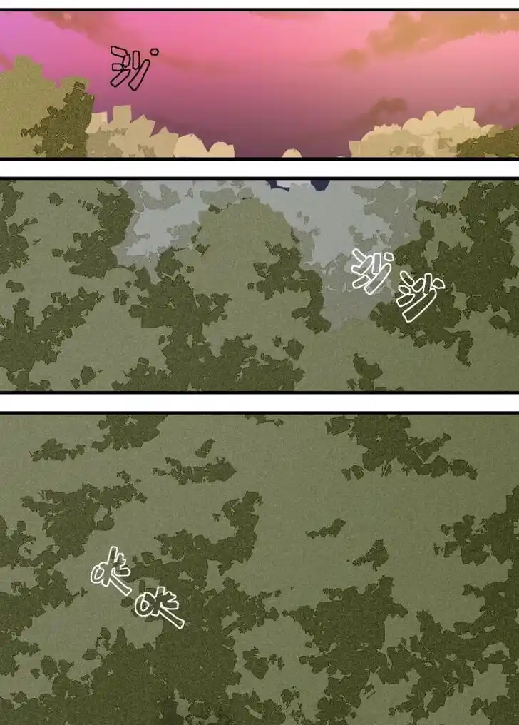 Peach and the Book of the last days Ch.043