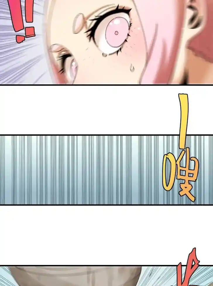 Peach and the Book of the last days Ch.043