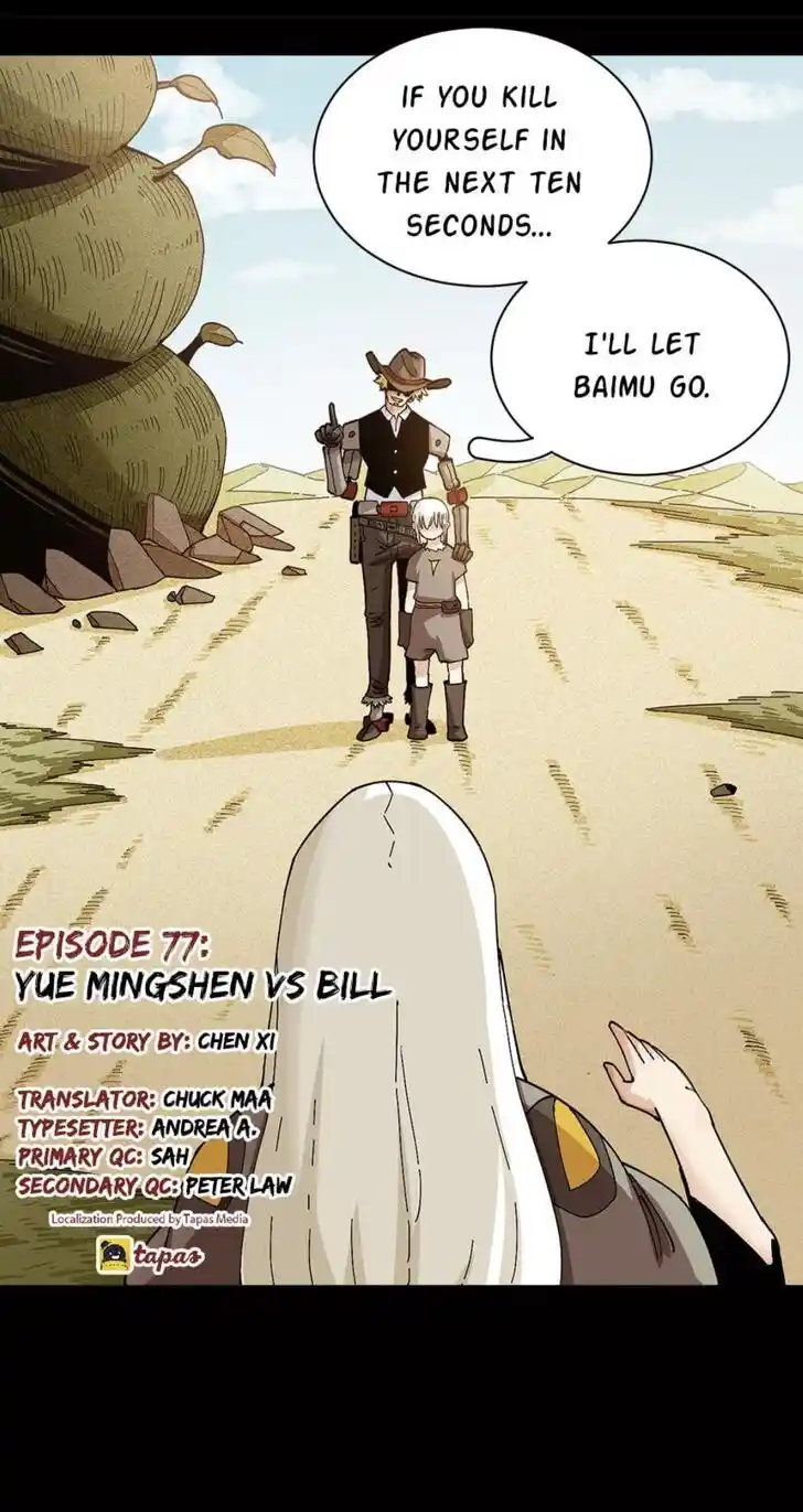 Peach and the Book of the last days Ch.077