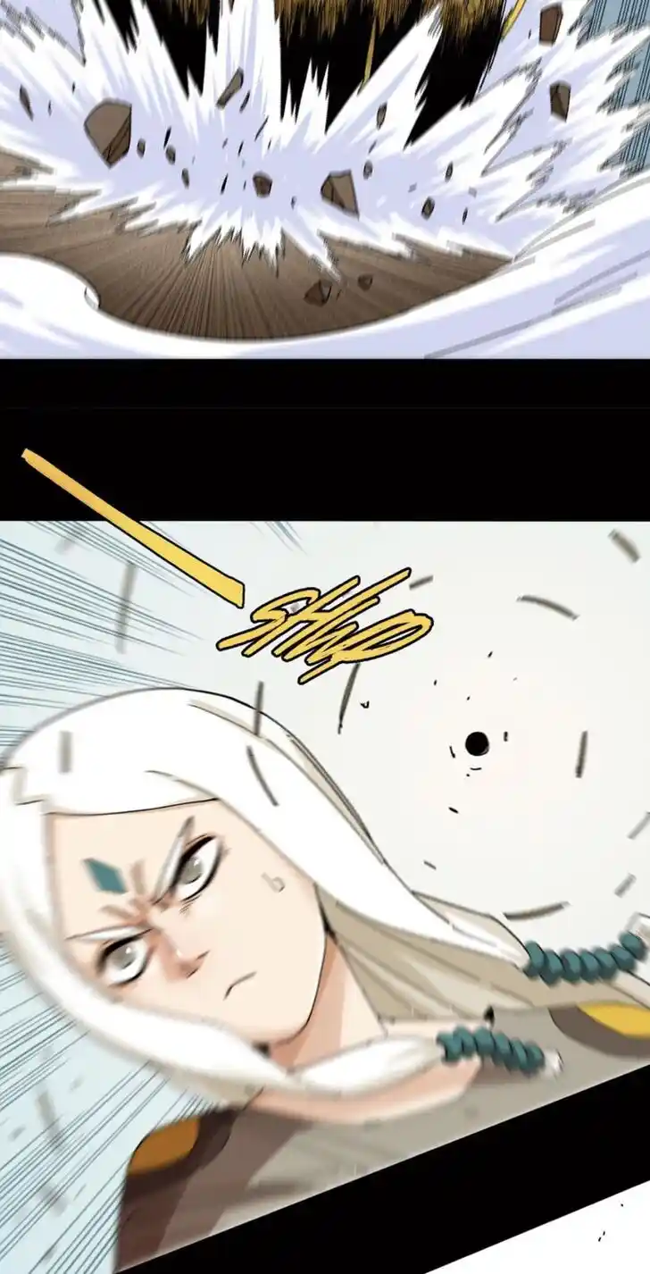 Peach and the Book of the last days Ch.077