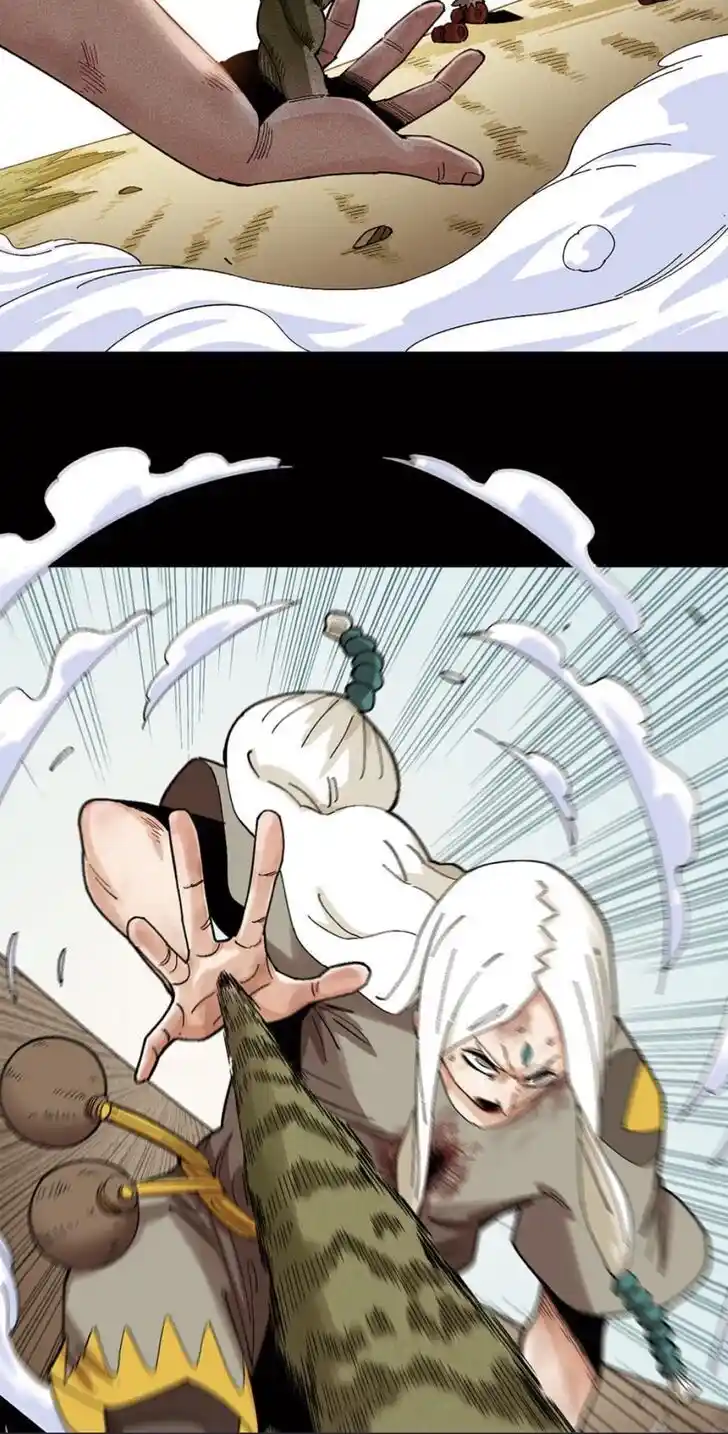 Peach and the Book of the last days Ch.080