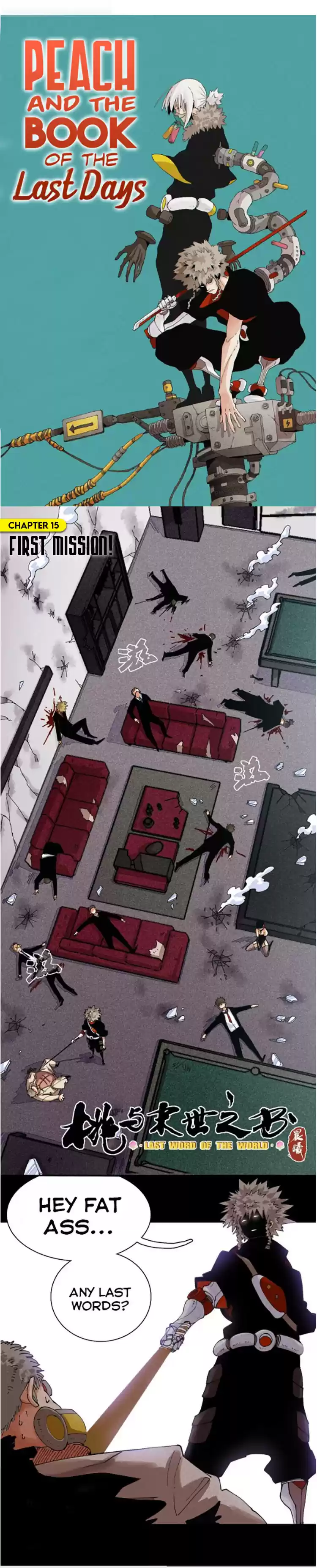 Peach and the Book of the Last Days ch.15