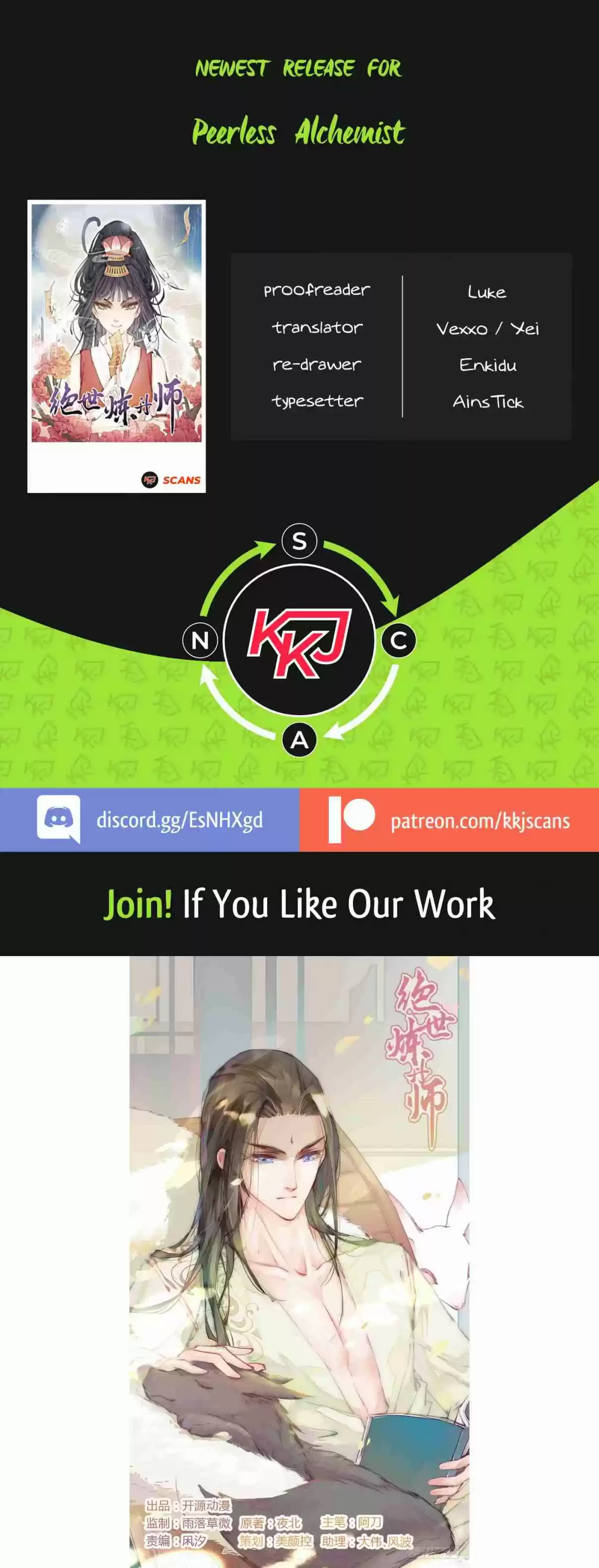 Peerless Alchemist Ch. 114