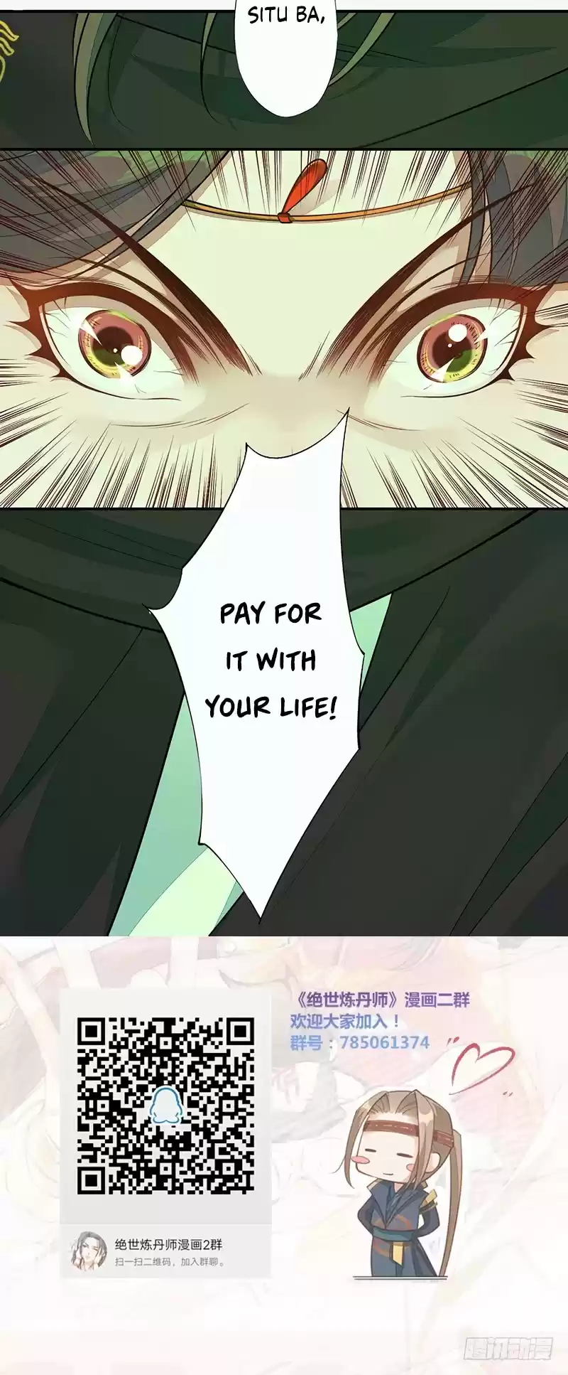 Peerless Alchemist Chapter 134