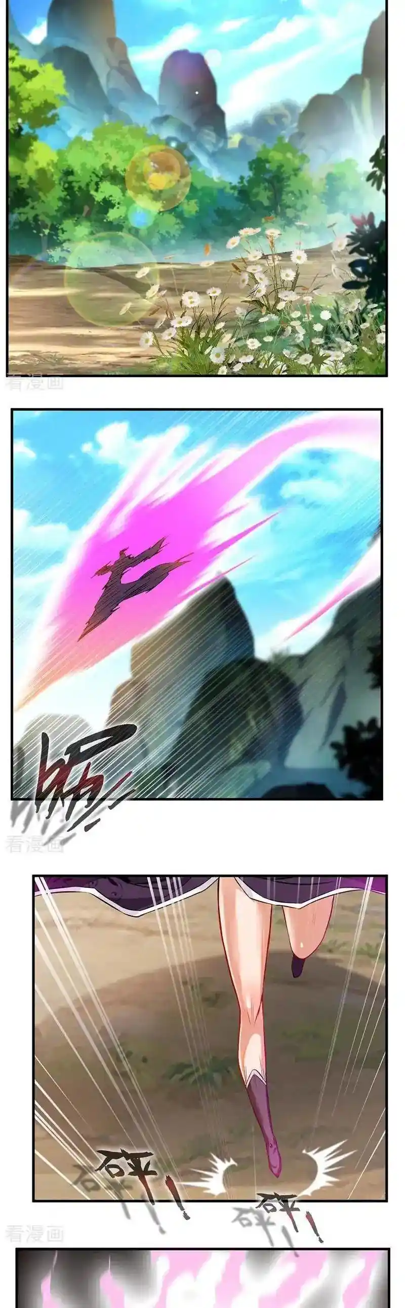 Peerless Ancient Ch. 1 Chapter 1