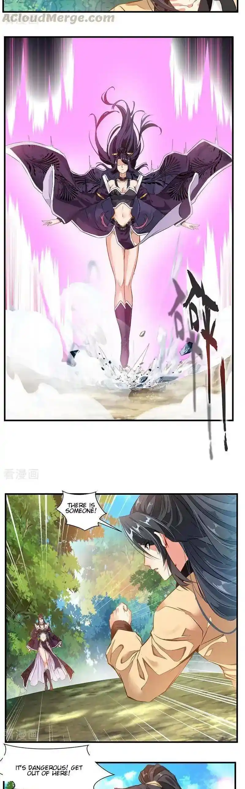 Peerless Ancient Ch. 1 Chapter 1