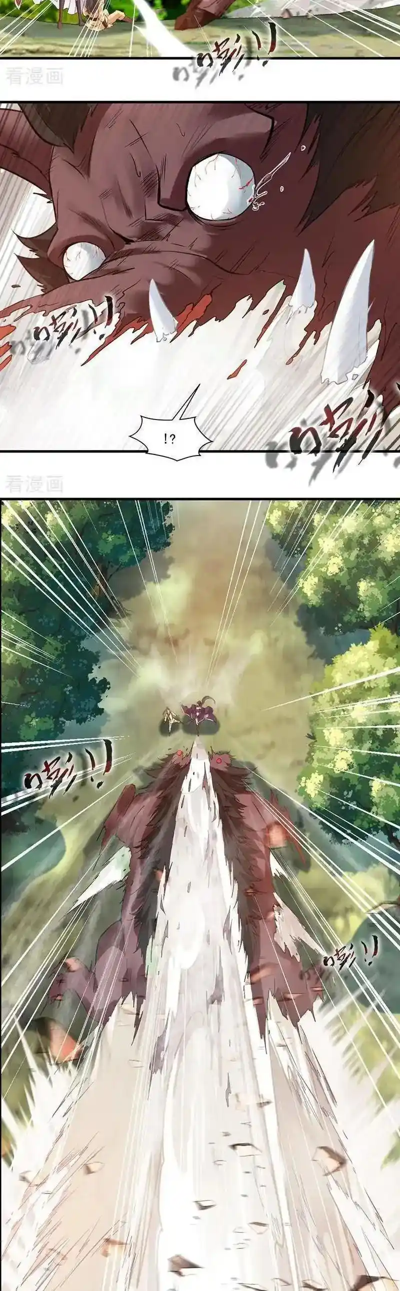 Peerless Ancient Ch. 1 Chapter 1