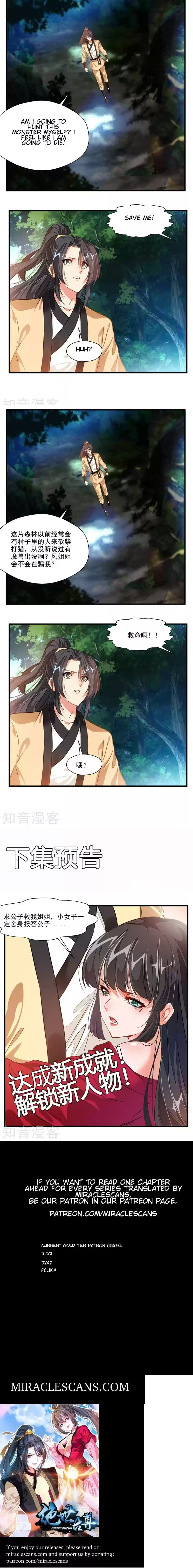 Peerless Ancient Ch. 10 Chapter 10