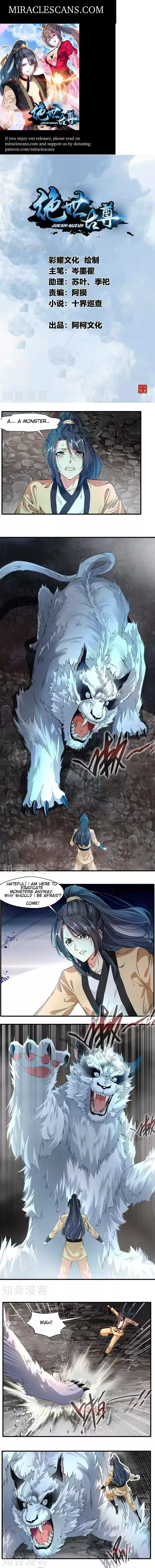 Peerless Ancient Ch. 12 Chapter 12