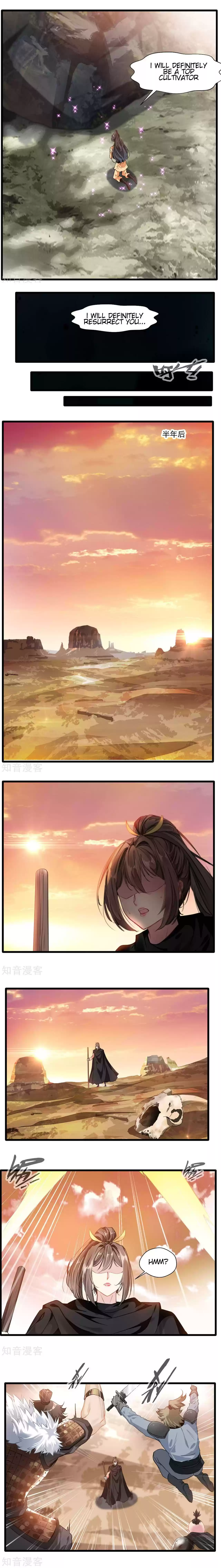 Peerless Ancient Ch. 17 Chapter 17