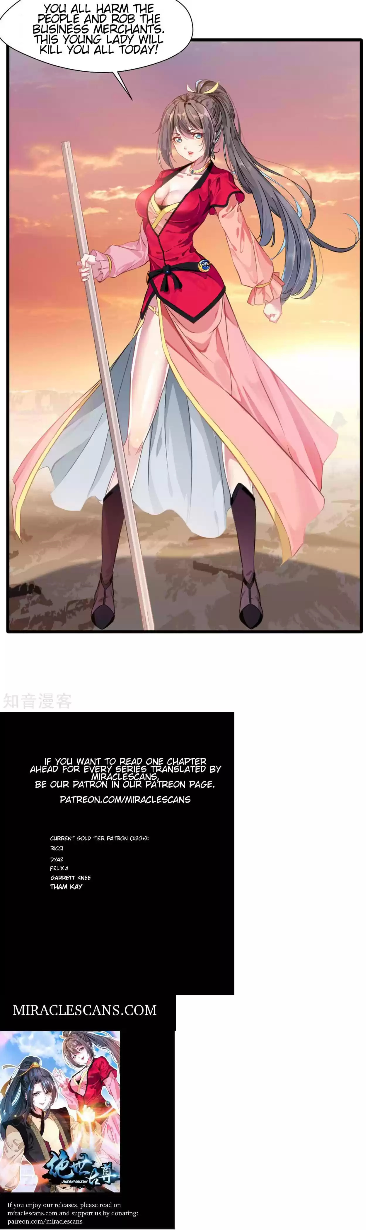 Peerless Ancient Ch. 17 Chapter 17