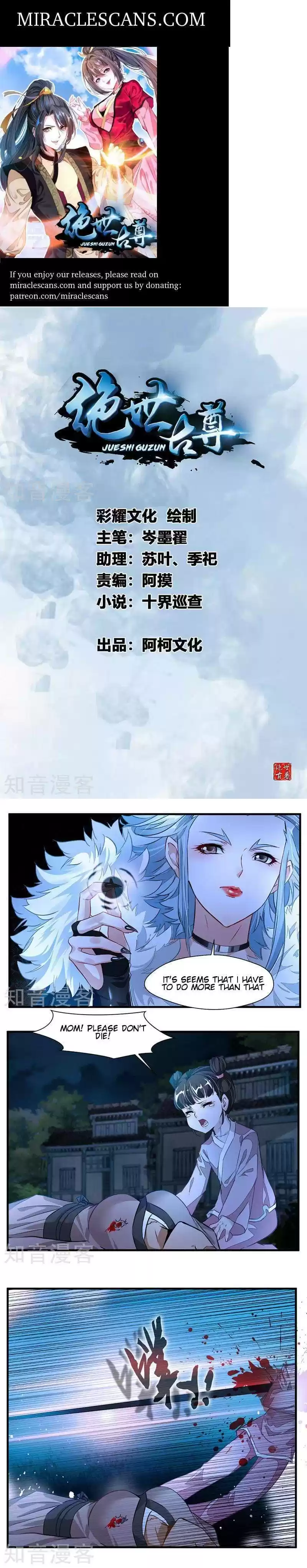 Peerless Ancient Ch. 7 Chapter 7