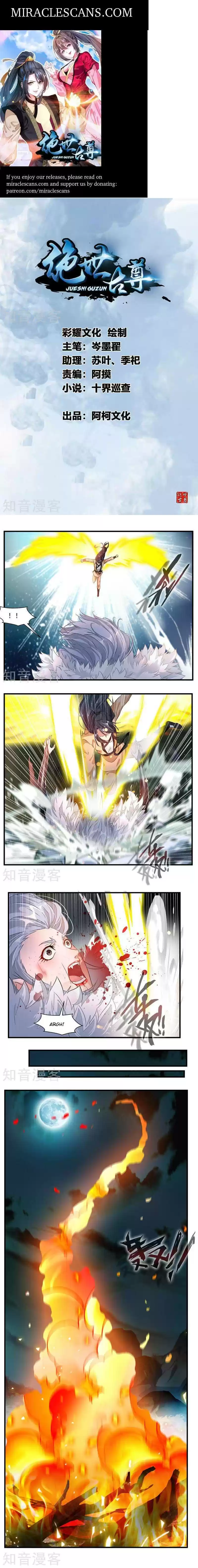 Peerless Ancient Ch. 8 Chapter 8