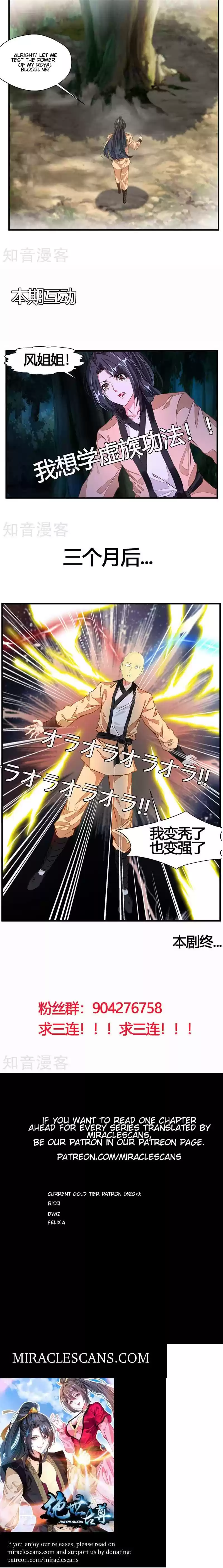 Peerless Ancient Ch. 9 Chapter 9