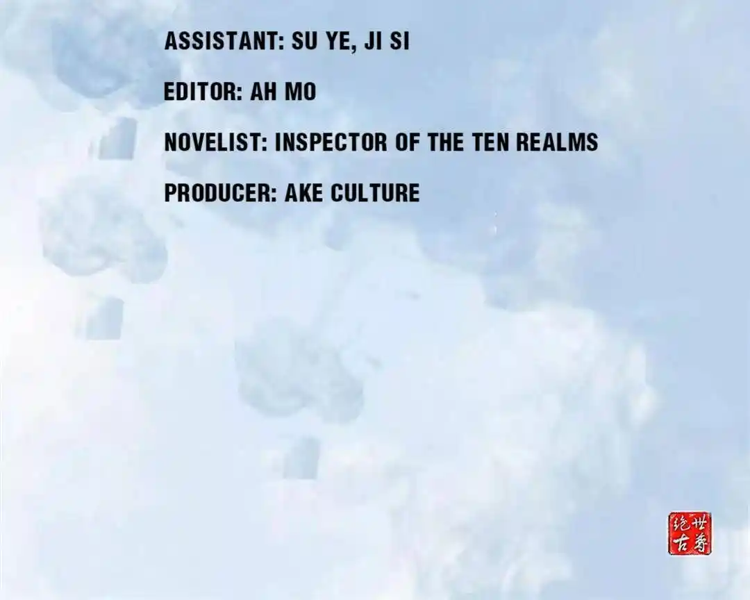 Peerless Ancient Ch.018