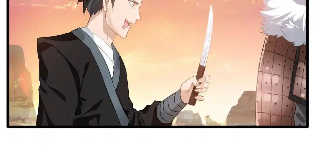 Peerless Ancient Ch.018