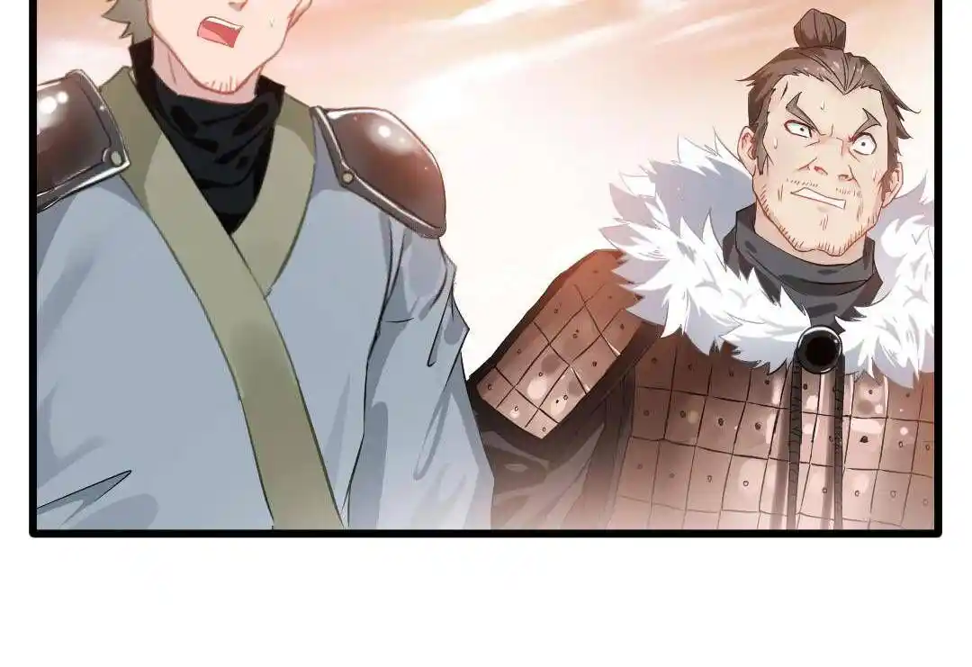 Peerless Ancient Ch.018