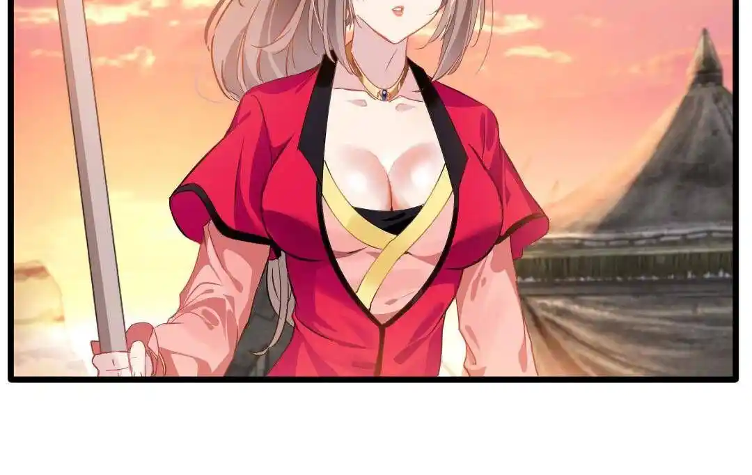 Peerless Ancient Ch.018