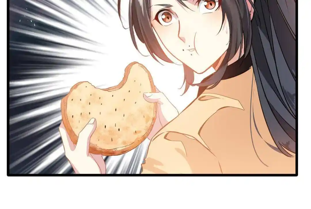 Peerless Ancient Ch.018