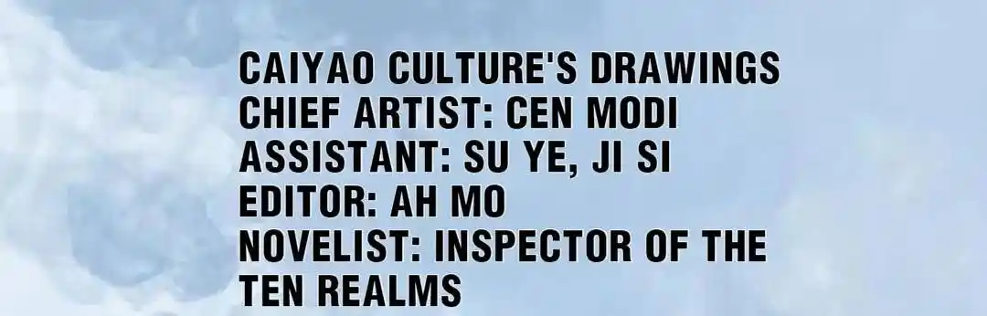 Peerless Ancient Ch.023