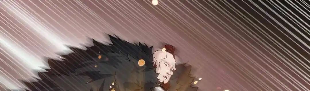 Peerless Ancient Ch.023