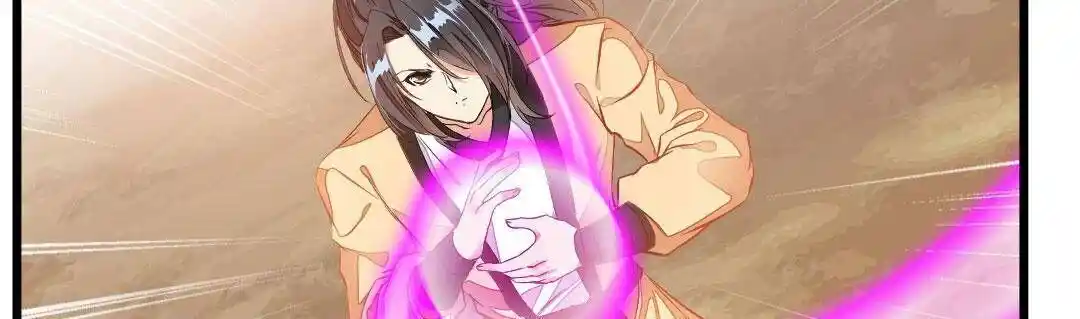 Peerless Ancient Ch.023