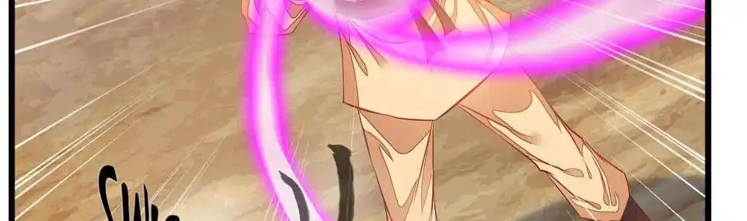 Peerless Ancient Ch.023