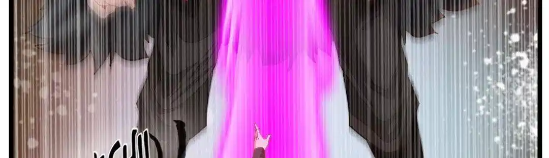 Peerless Ancient Ch.023