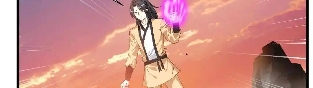 Peerless Ancient Ch.023