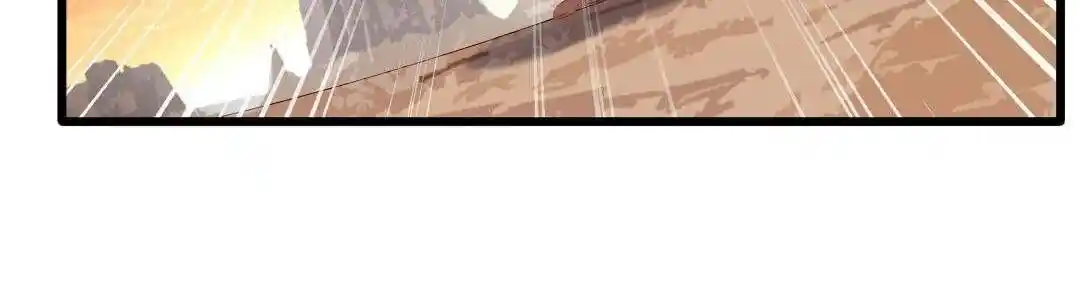 Peerless Ancient Ch.023