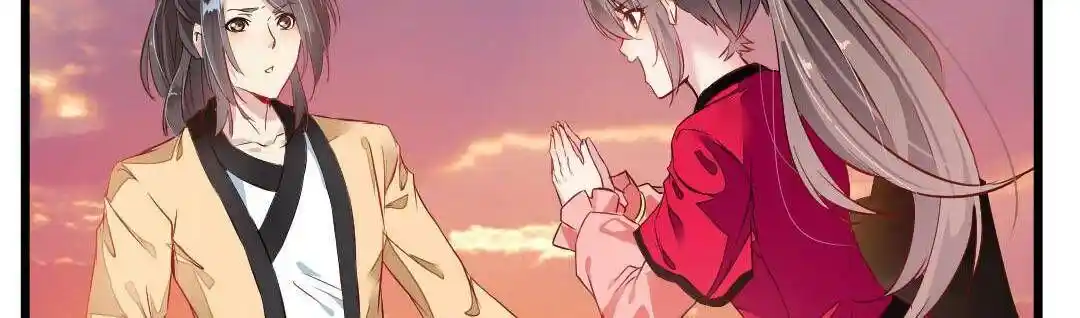 Peerless Ancient Ch.023