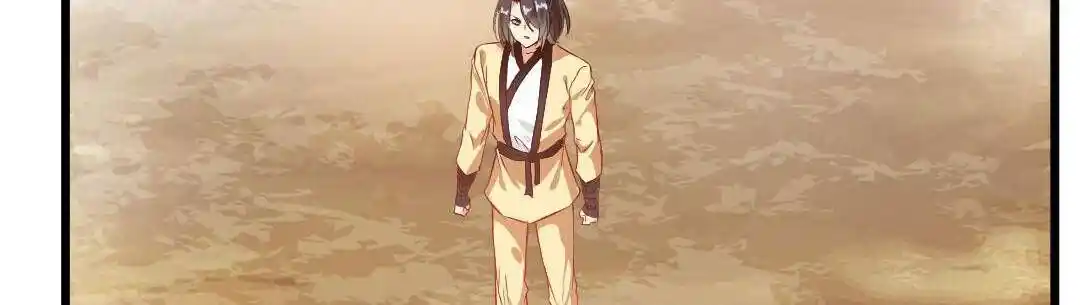 Peerless Ancient Ch.023