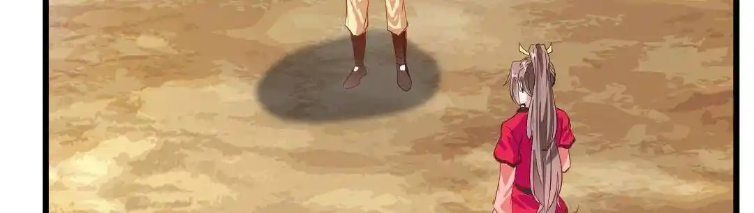 Peerless Ancient Ch.023