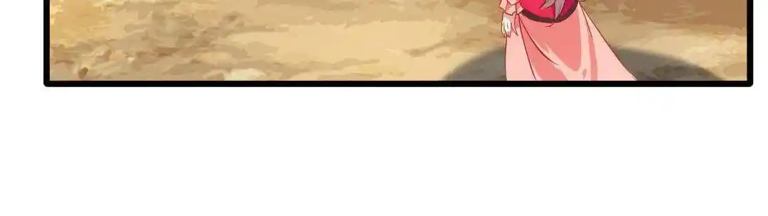 Peerless Ancient Ch.023