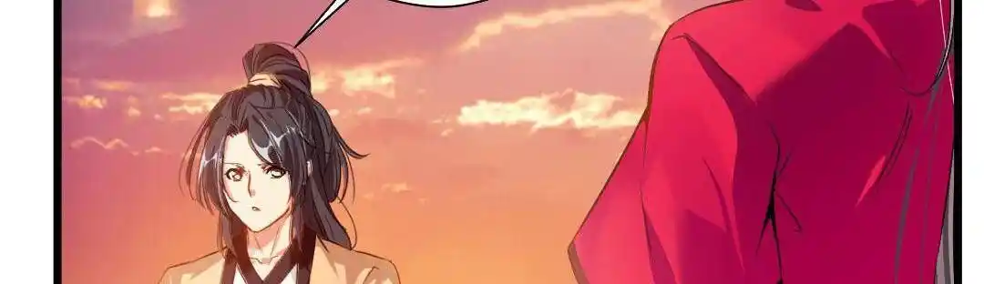 Peerless Ancient Ch.023