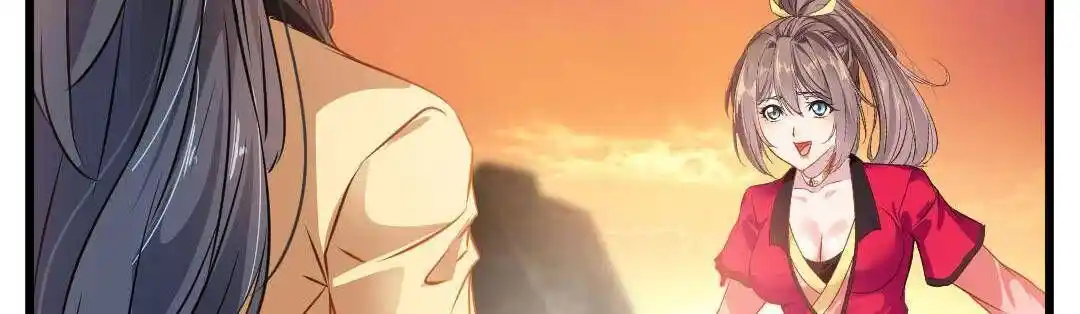 Peerless Ancient Ch.023