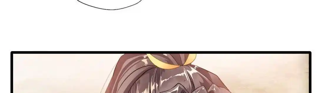 Peerless Ancient Ch.023