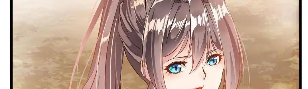 Peerless Ancient Ch.023